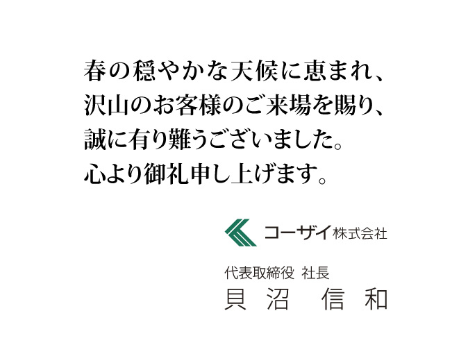 画像11