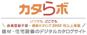 カタらボ
